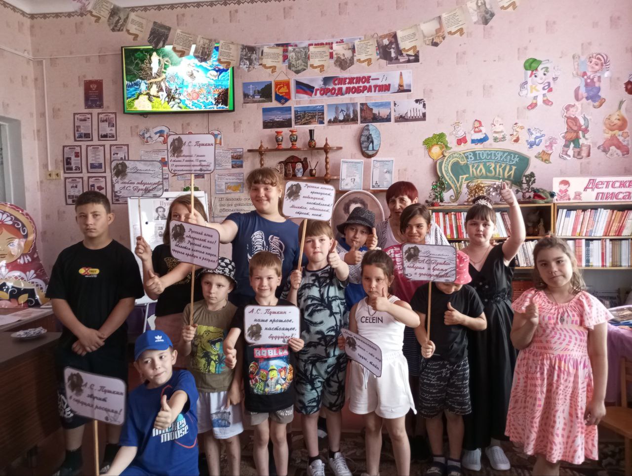 В гостях у Лукоморья.